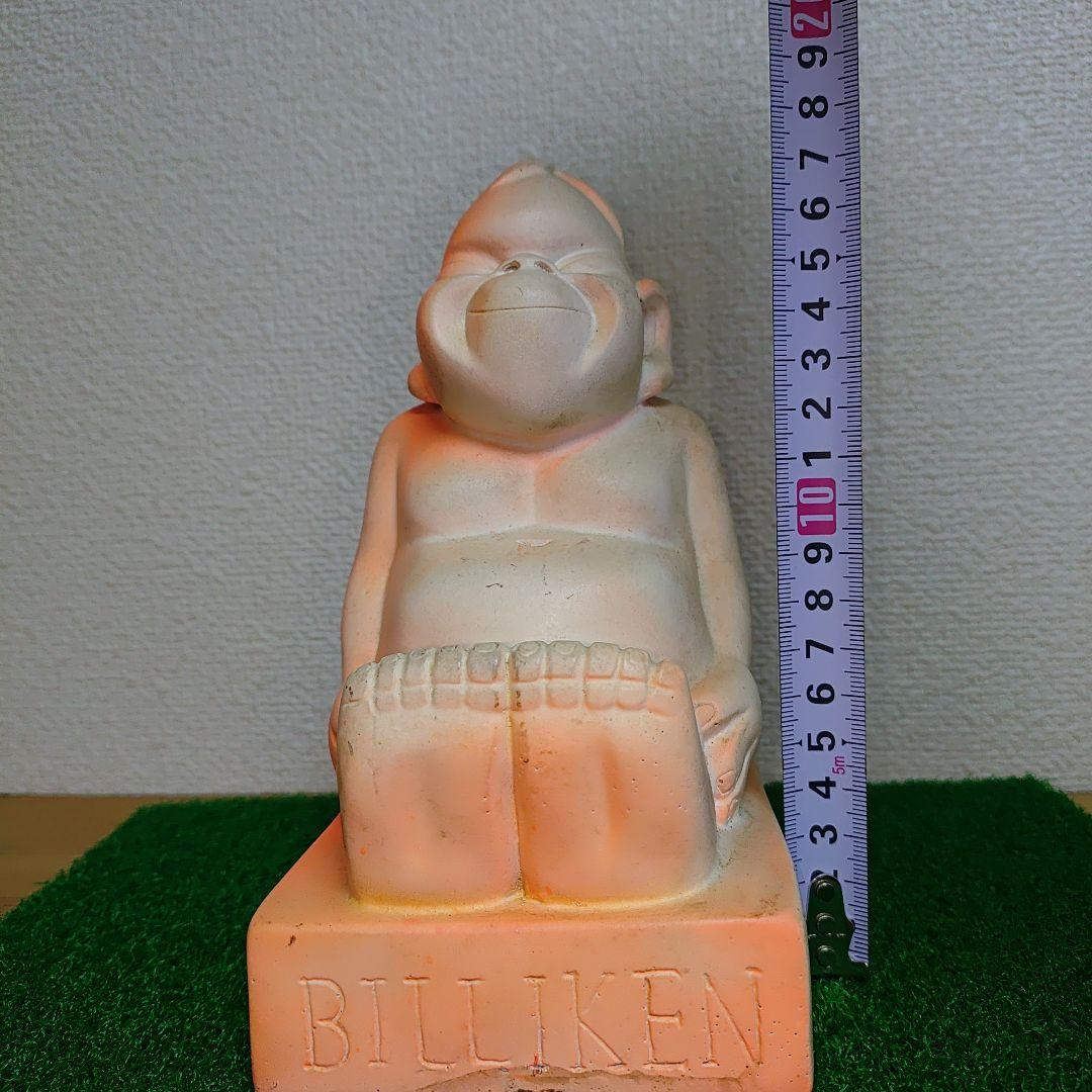 縁起物　幸運の神様　ビリケンさん　子供の姿をした幸せをもたらす神　開運　商売繁盛