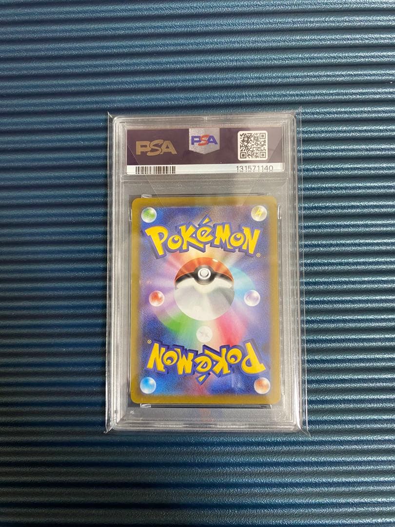 ピカチュウ AR ダークファンタズマPSA 10 ポケモンカード