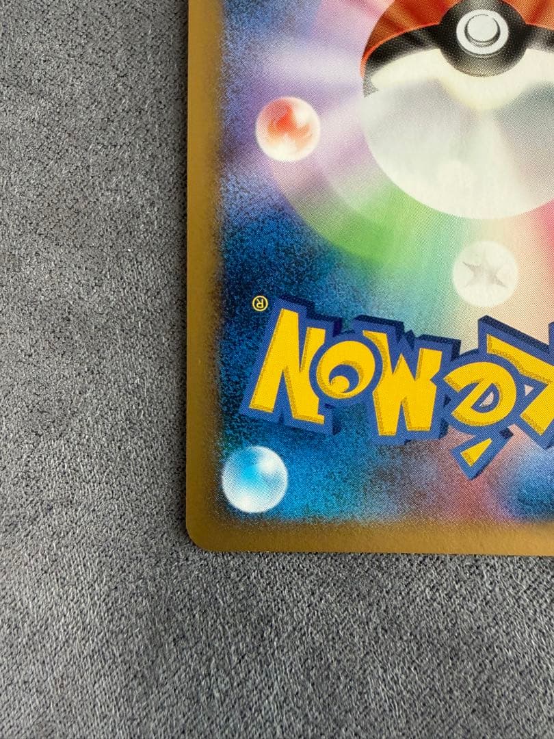 【週末限定値下げ】ピカチュウ(003/009)