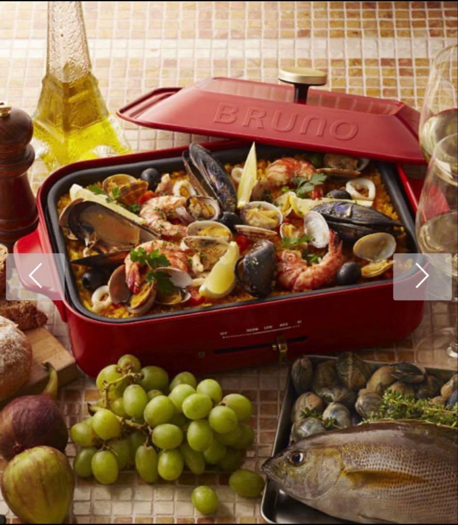 新品未開封　BRUNO ブルーノ　コンパクトホットプレート　ピンクベージュ