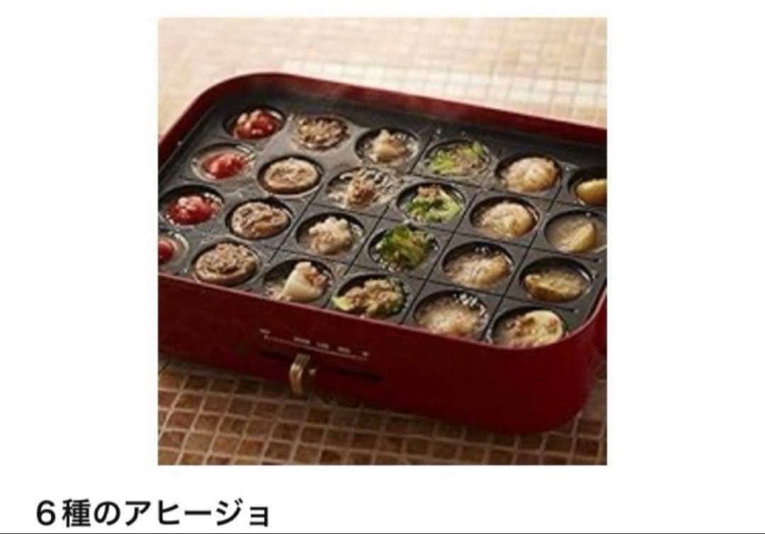 新品未開封　BRUNO ブルーノ　コンパクトホットプレート　ピンクベージュ