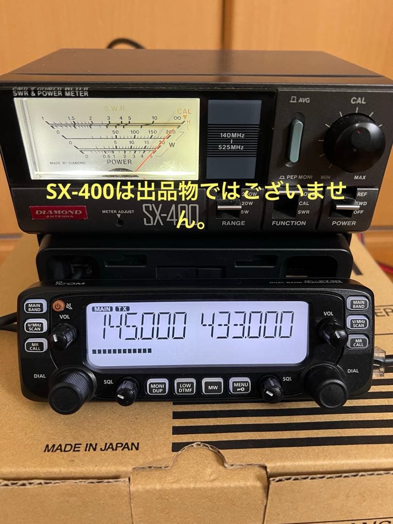 ICOM IC-2730セット　中古動作品