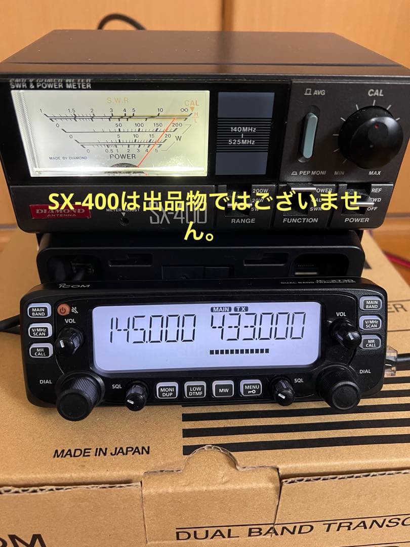 ICOM IC-2730セット　中古動作品