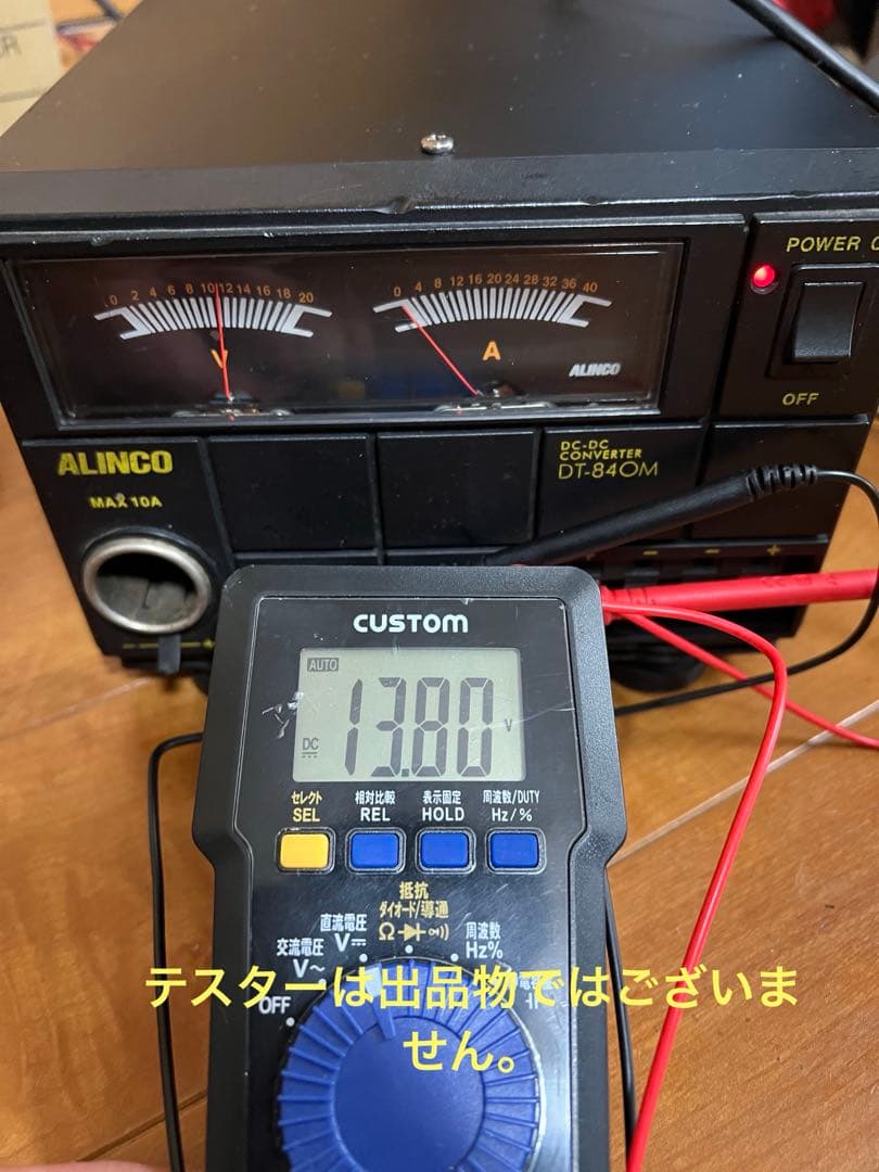 ICOM IC-2730セット　中古動作品