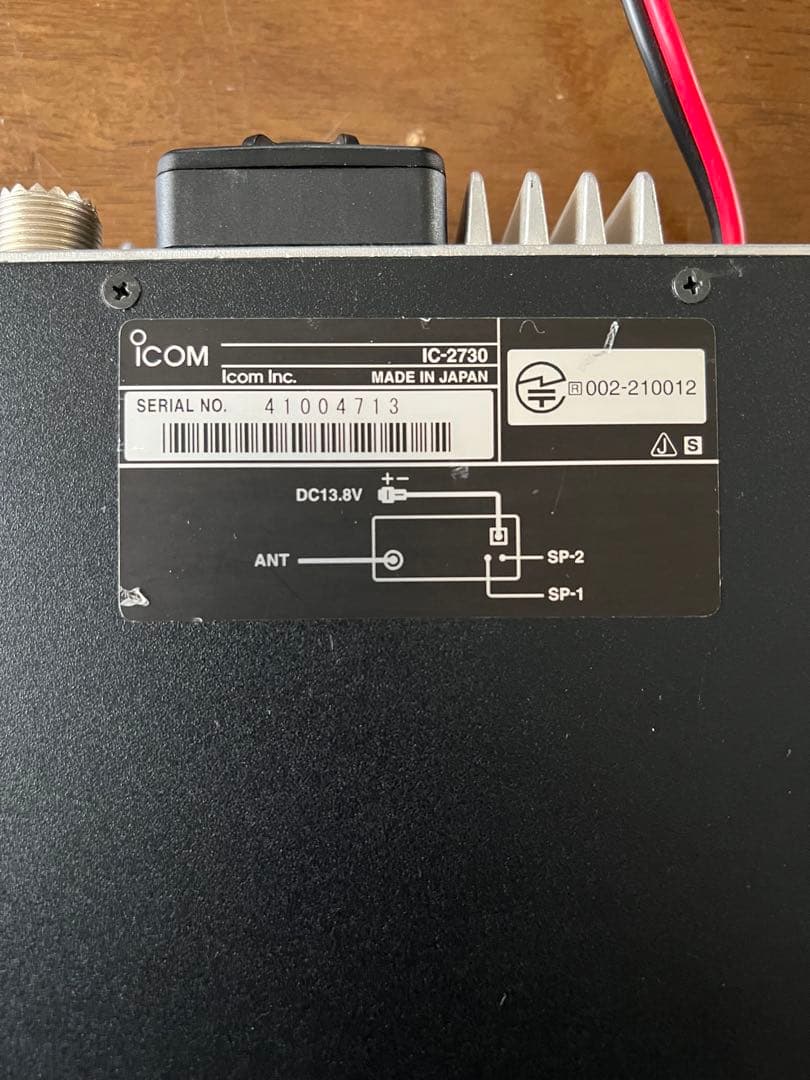 ICOM IC-2730セット　中古動作品