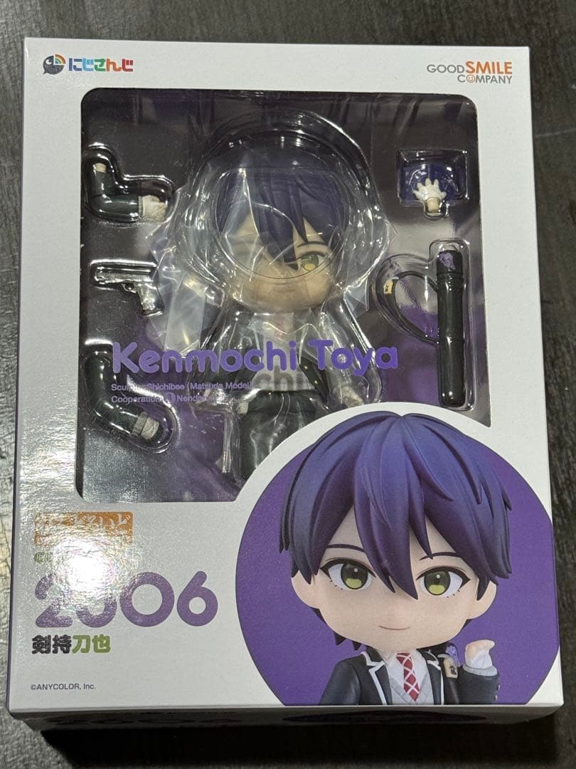 剣持刀也 ねんどろいど