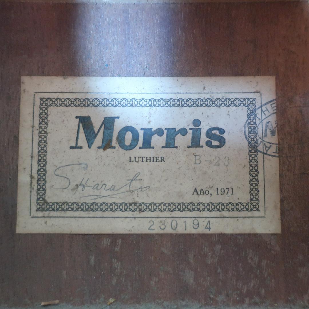Morris B-23 12弦ギター ギグバッグ付 初期ロゴ 縦ロゴ 1971年