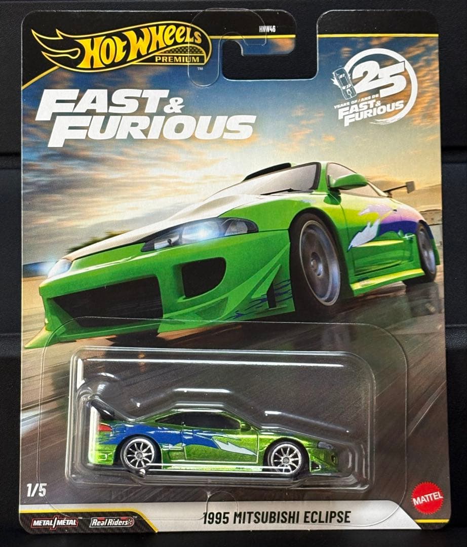 ホットウィール ワイルドスピード 1995 三菱 エクリプス チェイス