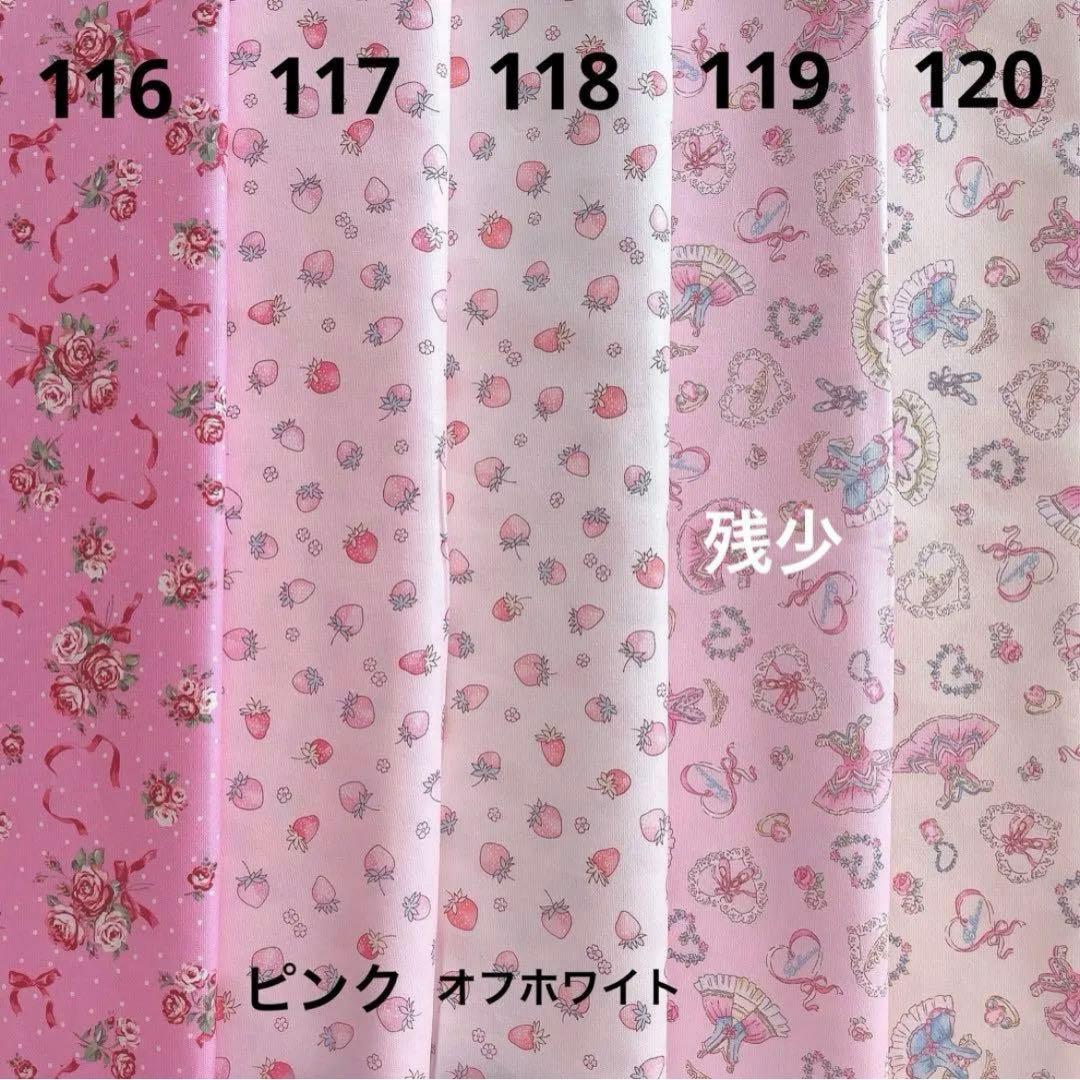 茉白様 巾着袋 お弁当袋 ハンドメイド