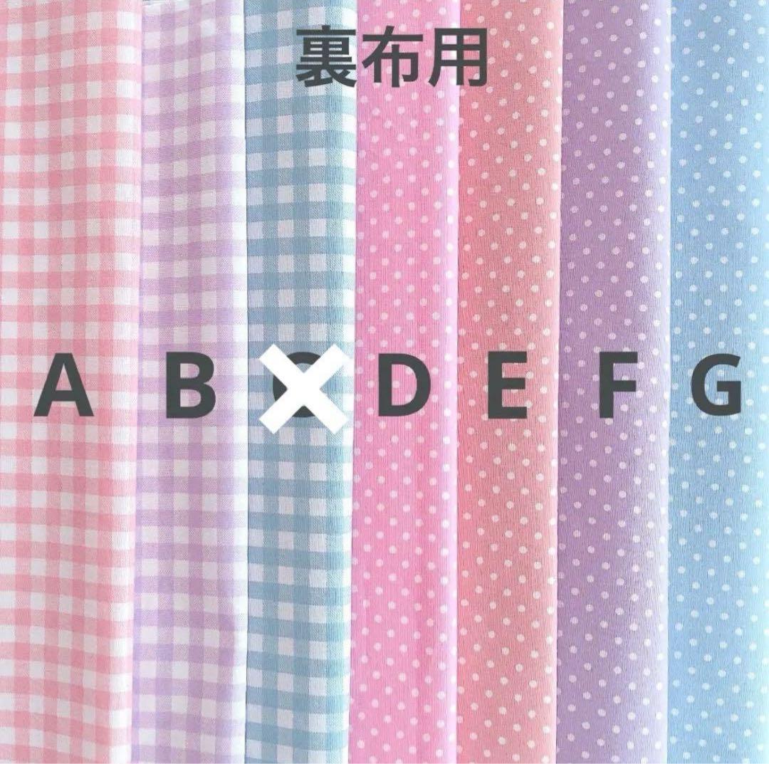 茉白様 巾着袋 お弁当袋 ハンドメイド