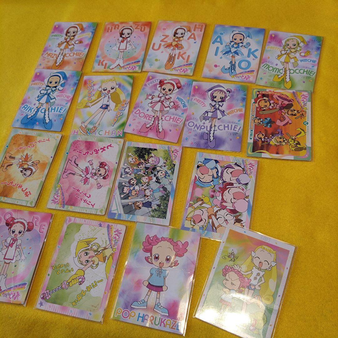 大量　おジャ魔女ドレミ　カード　まとめ売り