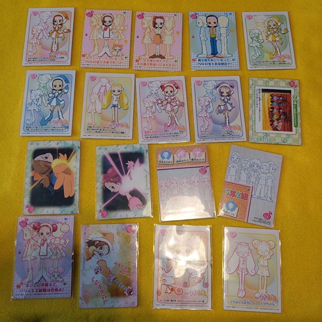 大量　おジャ魔女ドレミ　カード　まとめ売り