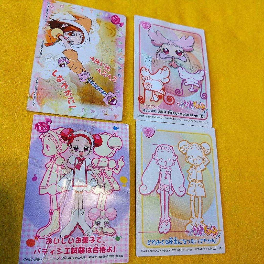 大量　おジャ魔女ドレミ　カード　まとめ売り