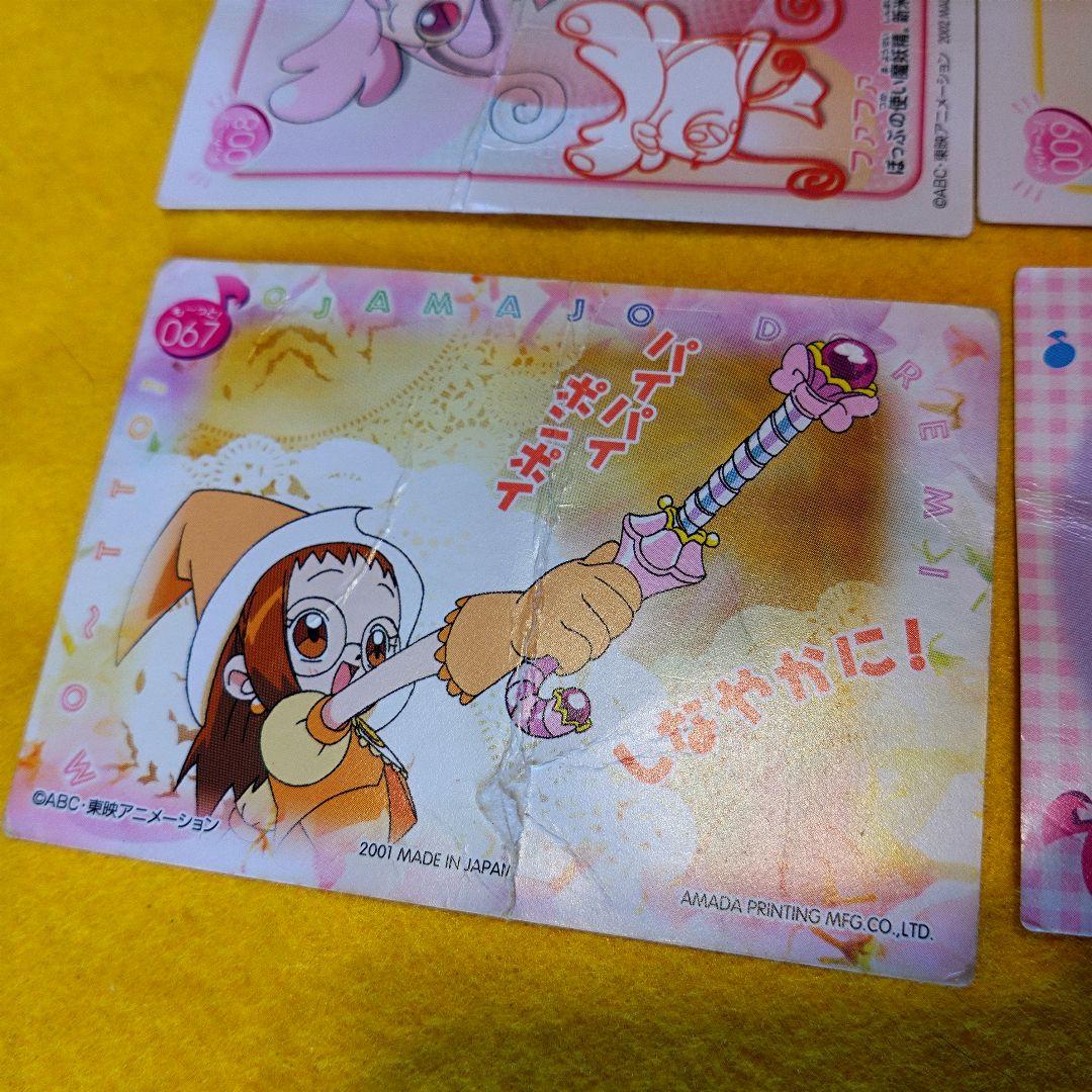 大量　おジャ魔女ドレミ　カード　まとめ売り