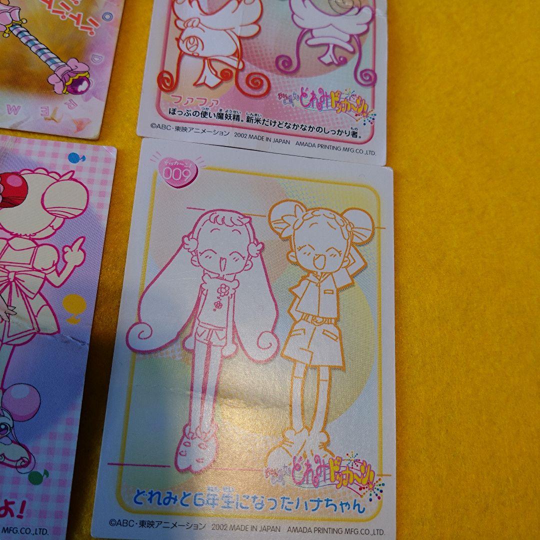 大量　おジャ魔女ドレミ　カード　まとめ売り