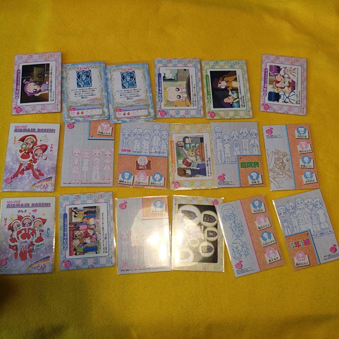大量　おジャ魔女ドレミ　カード　まとめ売り