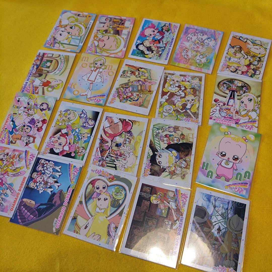 大量　おジャ魔女ドレミ　カード　まとめ売り