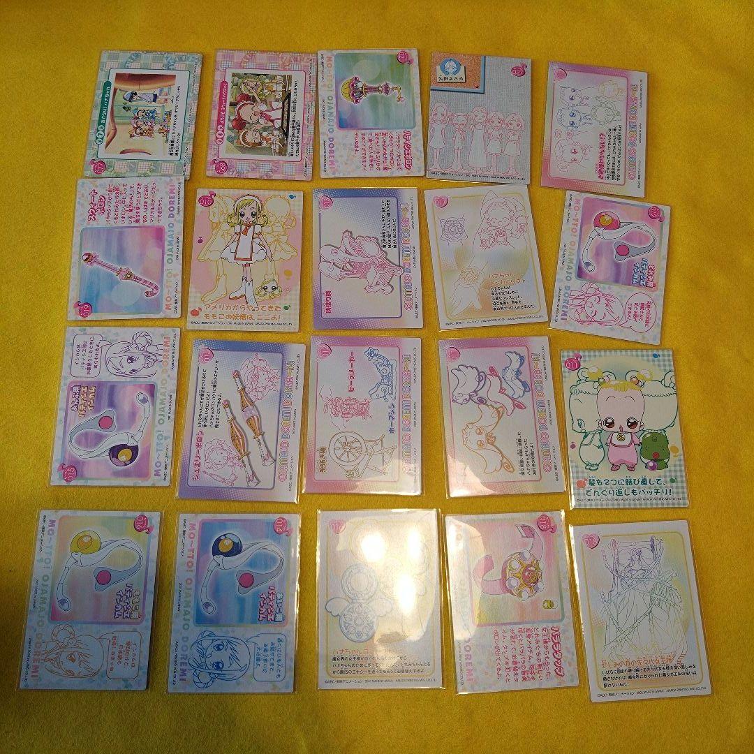 大量　おジャ魔女ドレミ　カード　まとめ売り