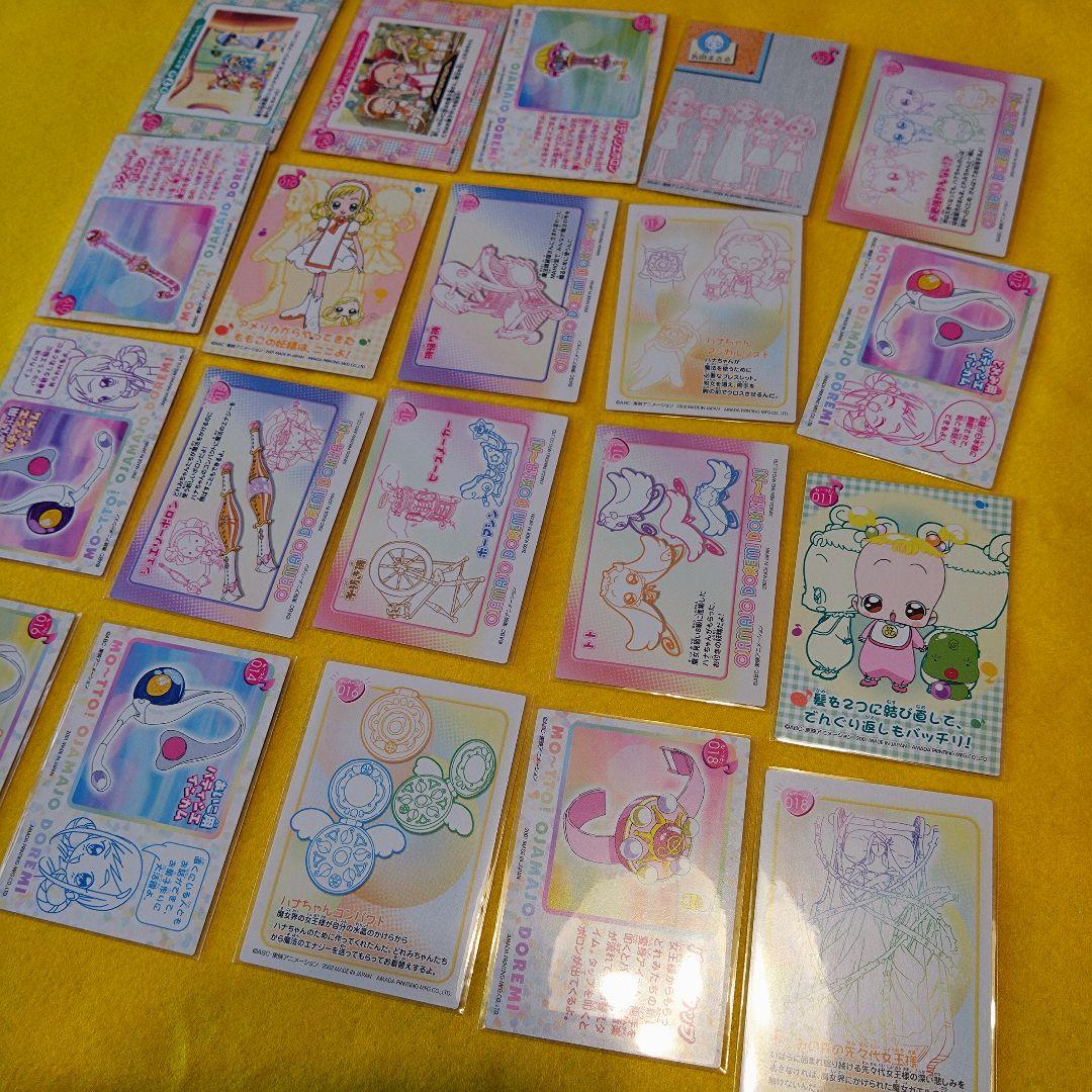大量　おジャ魔女ドレミ　カード　まとめ売り