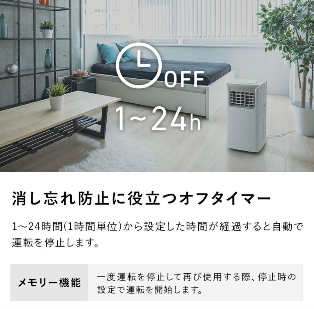 【送料込み！】THREEUPスポットクーラー 冷房 エアコン 除湿器