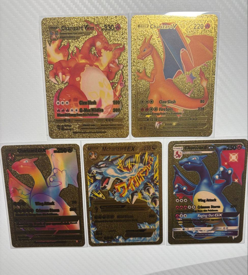 【早い者勝ち】豪華リザードンGX SRセット