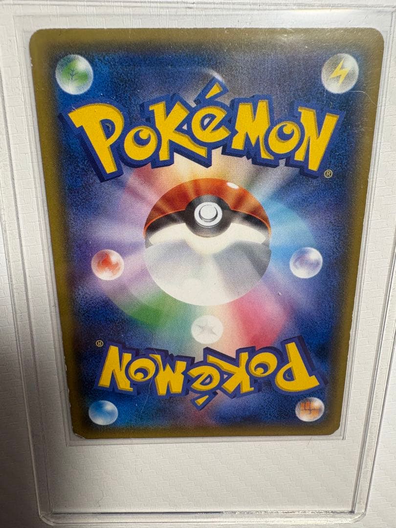 【早い者勝ち】豪華リザードンGX SRセット