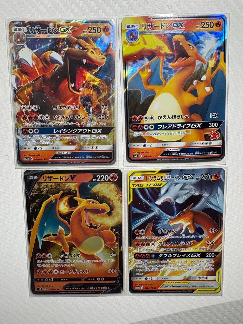 【早い者勝ち】豪華リザードンGX SRセット