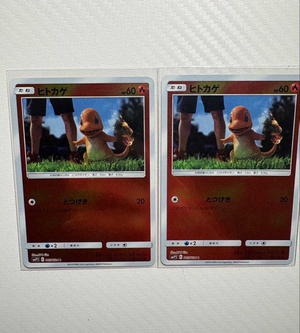 【早い者勝ち】豪華リザードンGX SRセット