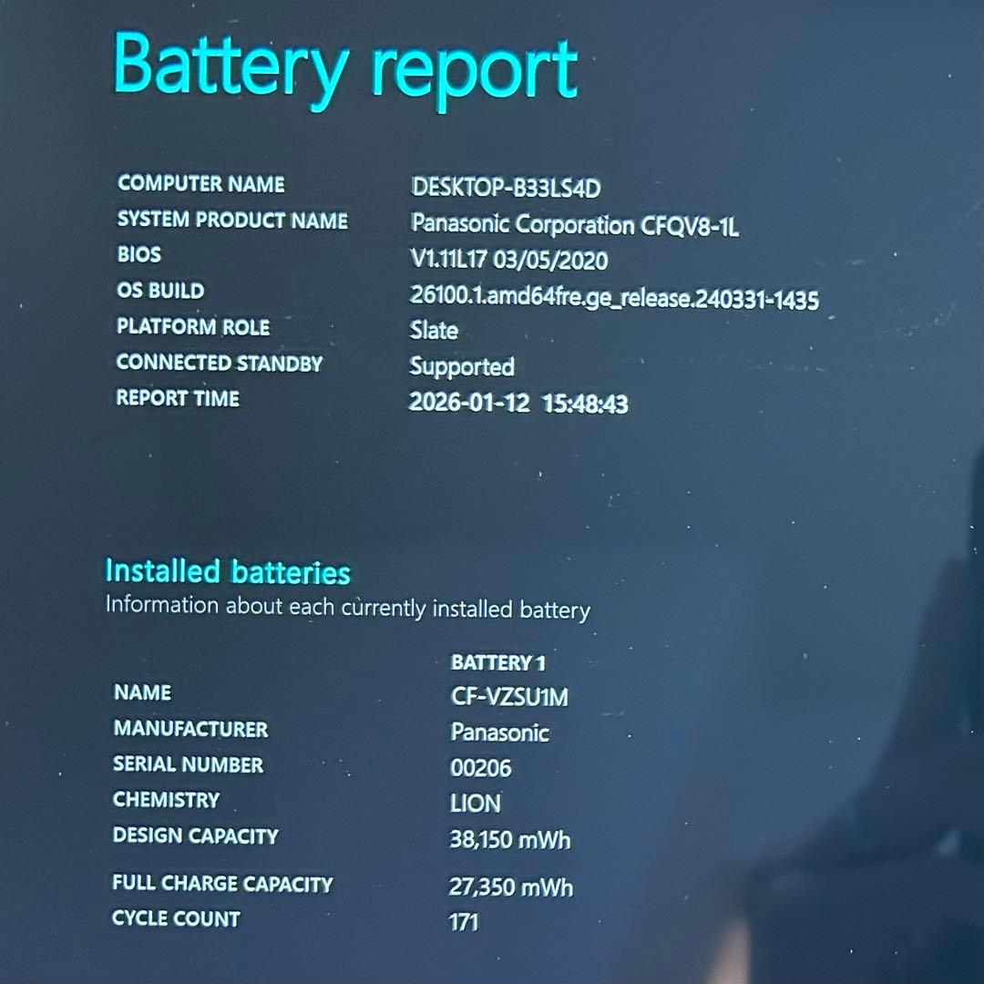 【訳あり】Let's note QV8【タッチパネル/i5/8GB/256GB】