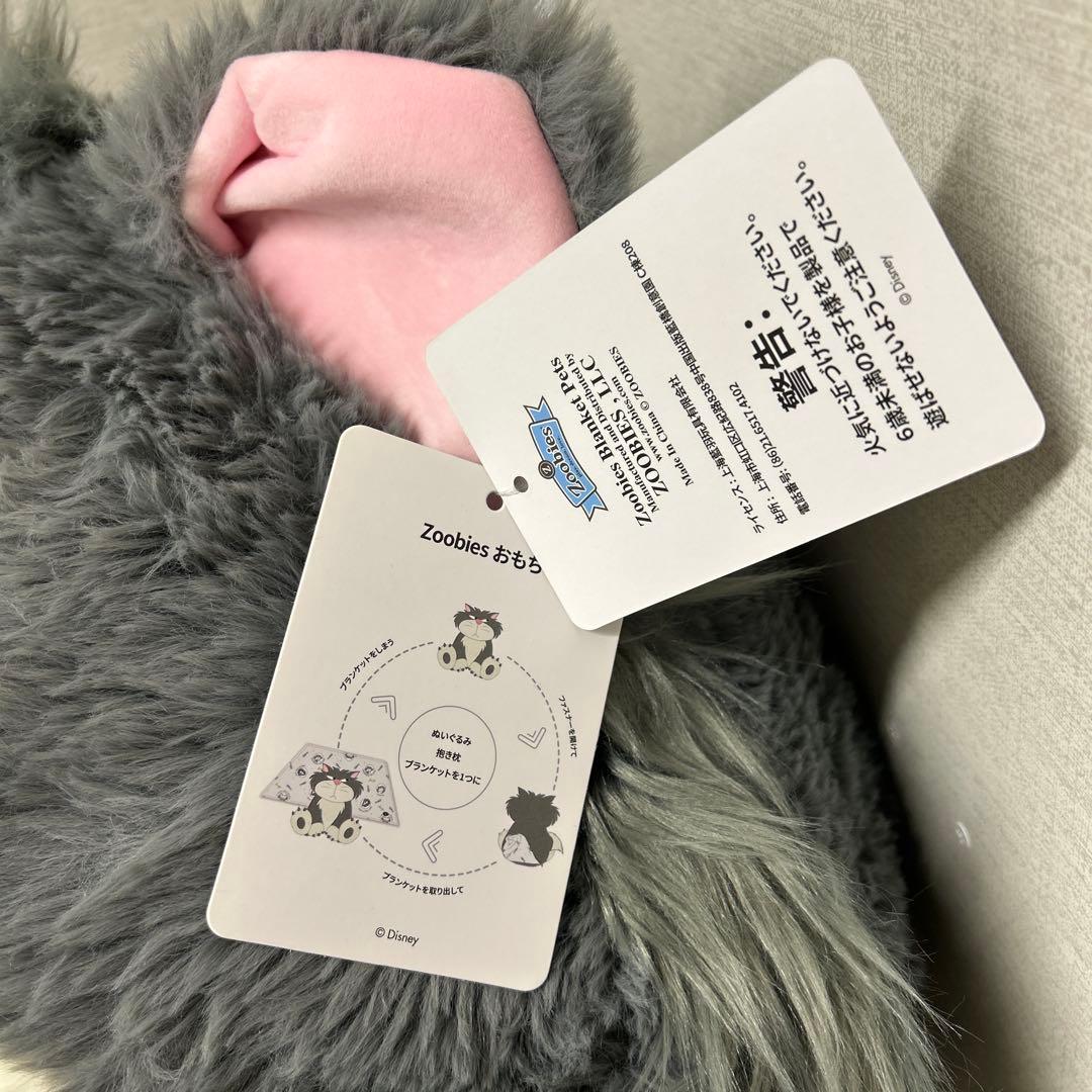 コストコ　ルシファー　特大 スーパービッグぬいぐるみ80cm ブランケット付き