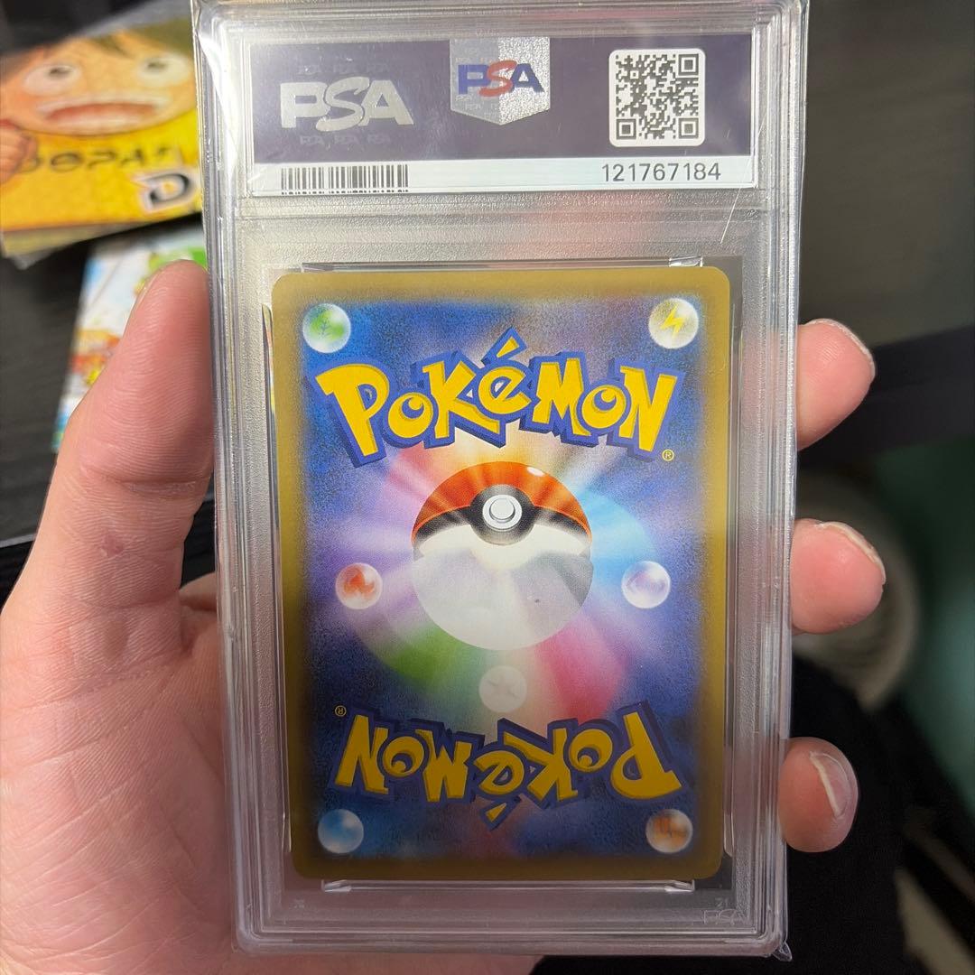 ヒガナの決意 SR S7R 蒼空ストリーム 079/067