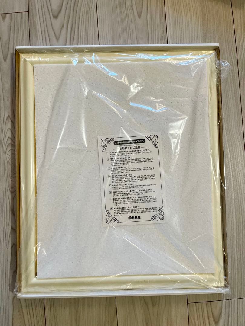 ピカソ　「鳥籠」　レプリカ　額サイズ約470×400mm