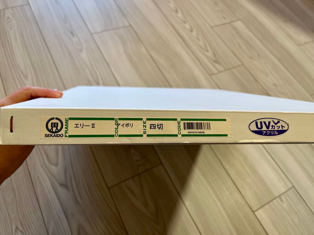 ピカソ　「鳥籠」　レプリカ　額サイズ約470×400mm