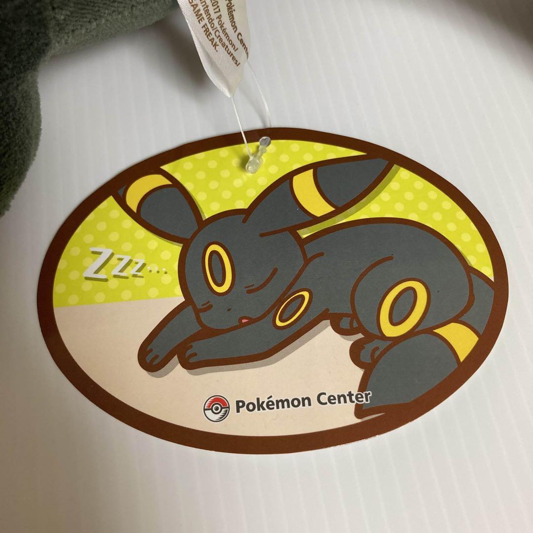 ブラッキー すやすや ぬいぐるみ タグ付き 2017 ポケモンセンター ②