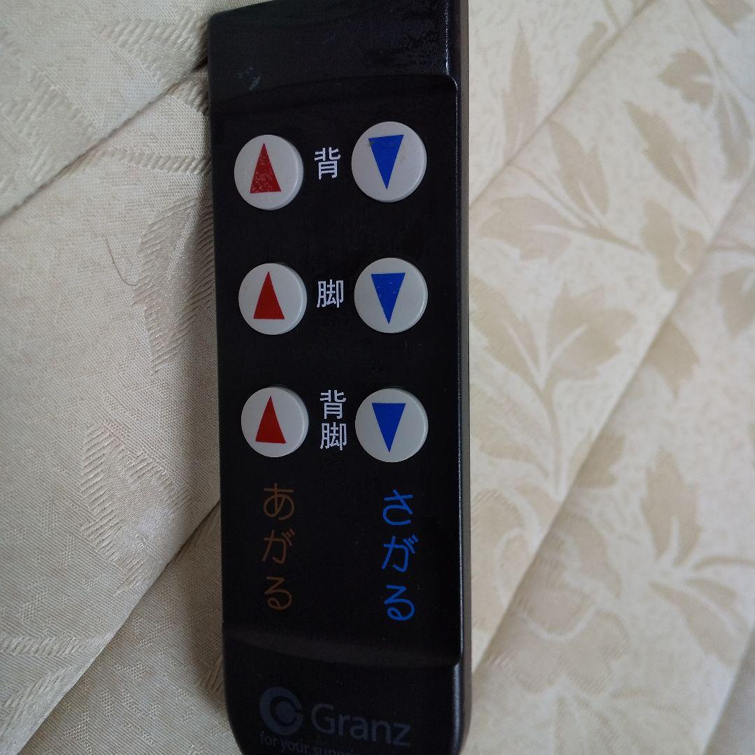 zoffy　電動ベッド　マットレスセット