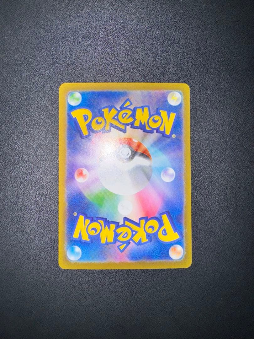 メガドリームex メガゲンガーex sar m2a 240/193 かげかくし