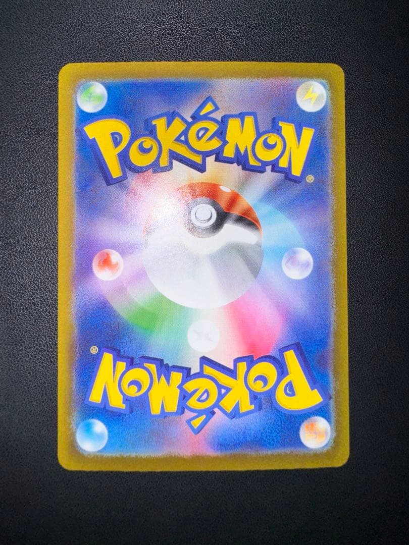 メガドリームex メガゲンガーex sar m2a 240/193 かげかくし