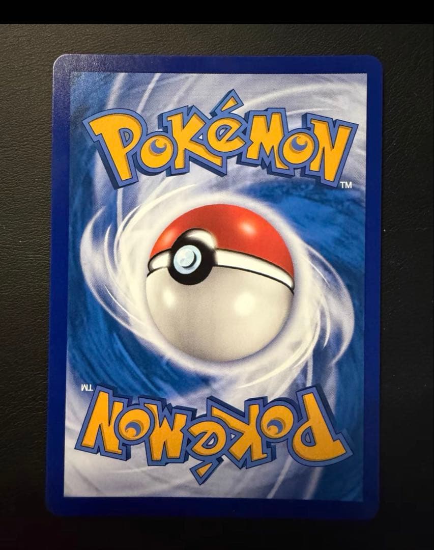 【早い者勝ち】 ピカチュウ AR 171/151 中国語版