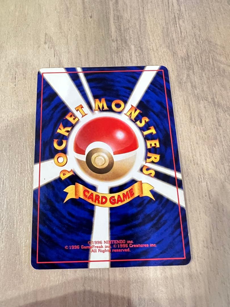 初期 希少 絶版　旧裏 ルギア ポケモンカード HP