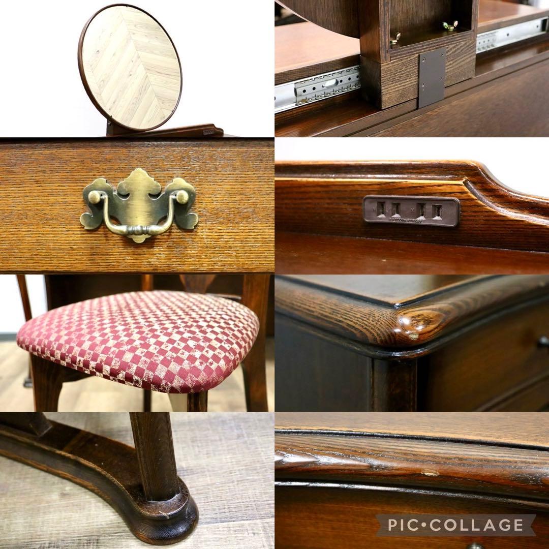 GMHS106○松永工房 CONTINUE カンティーニュ クラリッサ ドレッサ