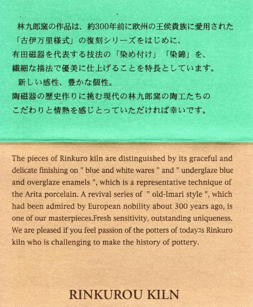 新品　林九郎窯　小鉢　金彩ロココ調　小鉢　波佐見焼　直径13.4cm　ボウル　①