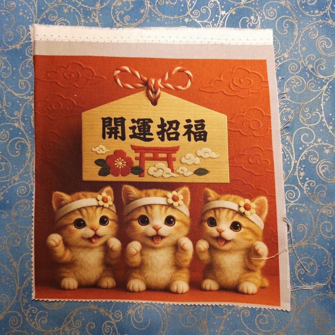 ご確認用　ぽよよん　ハンカチ　ねこちゃん様2/6