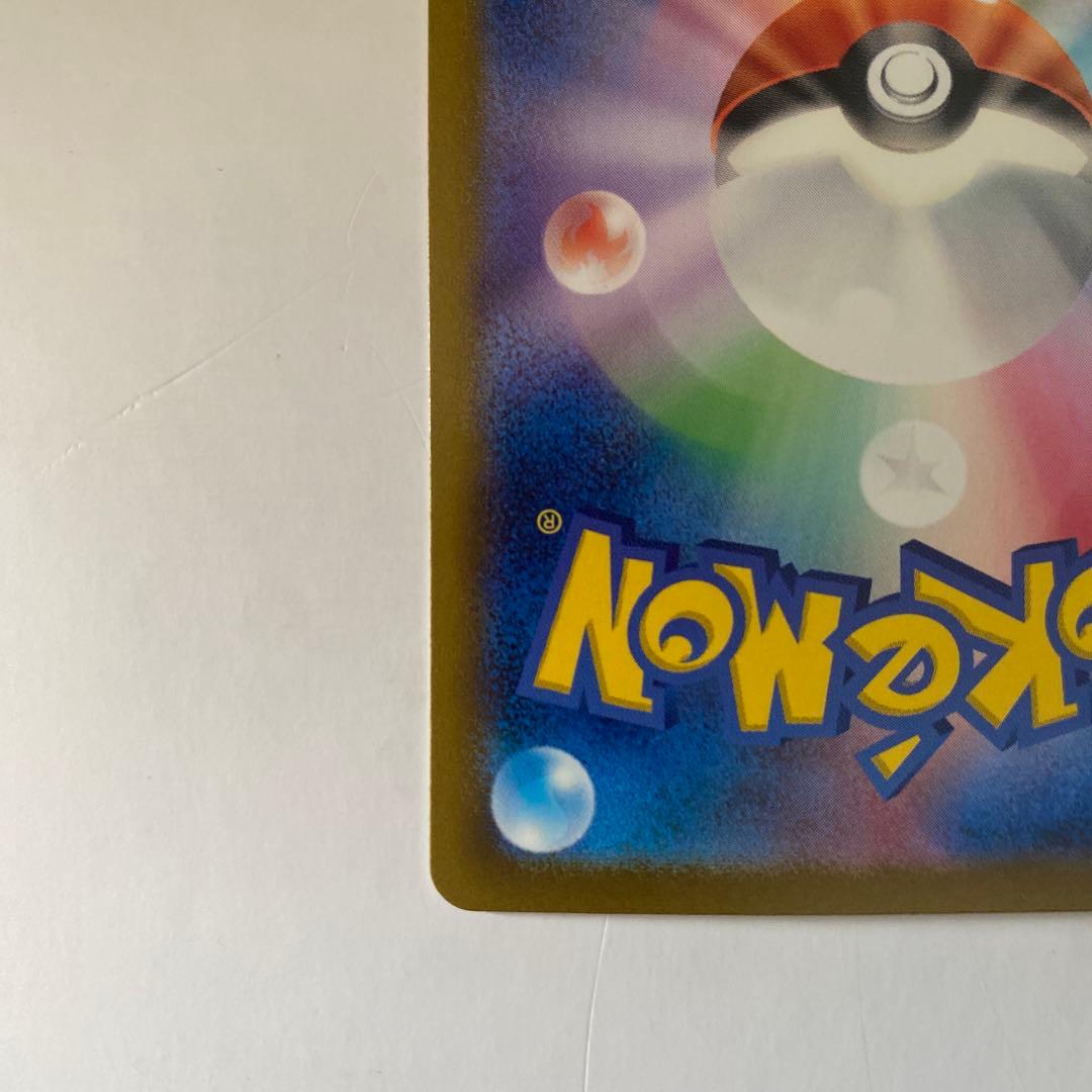 ポケモンカード　ミュウex SAR シャイニートレジャー 347/190