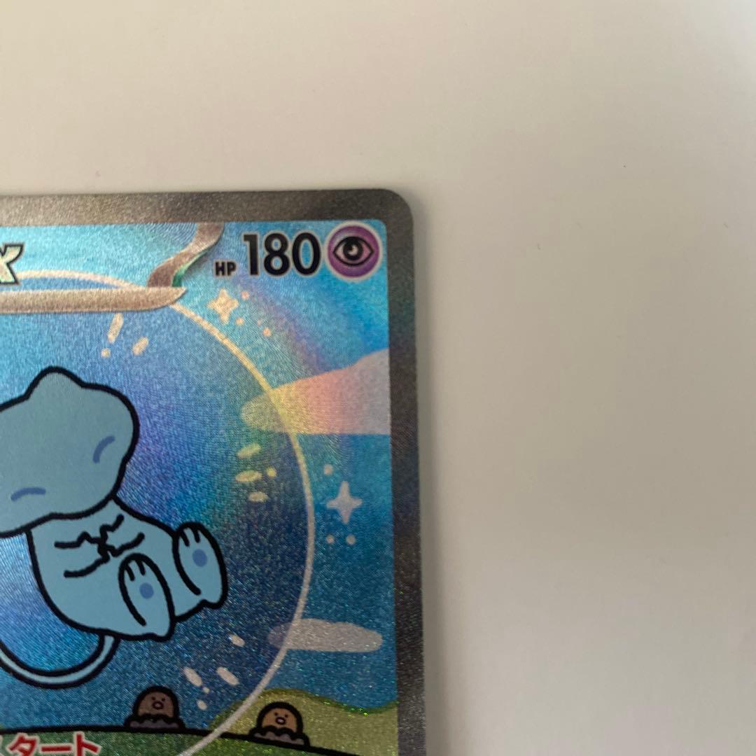 ポケモンカード　ミュウex SAR シャイニートレジャー 347/190