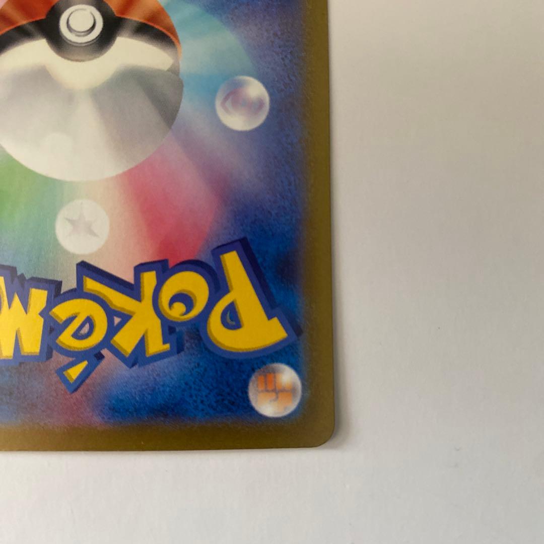 ポケモンカード　ミュウex SAR シャイニートレジャー 347/190