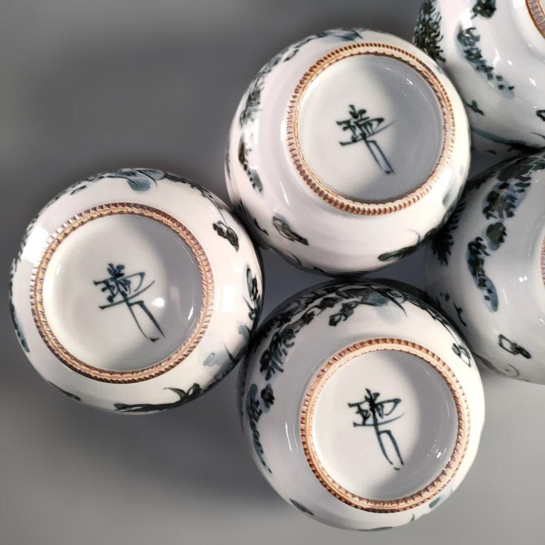 A1384-1/京焼・清水焼/平安瑞古 造/古染山水蓋付汲出茶碗5客/共箱/茶器