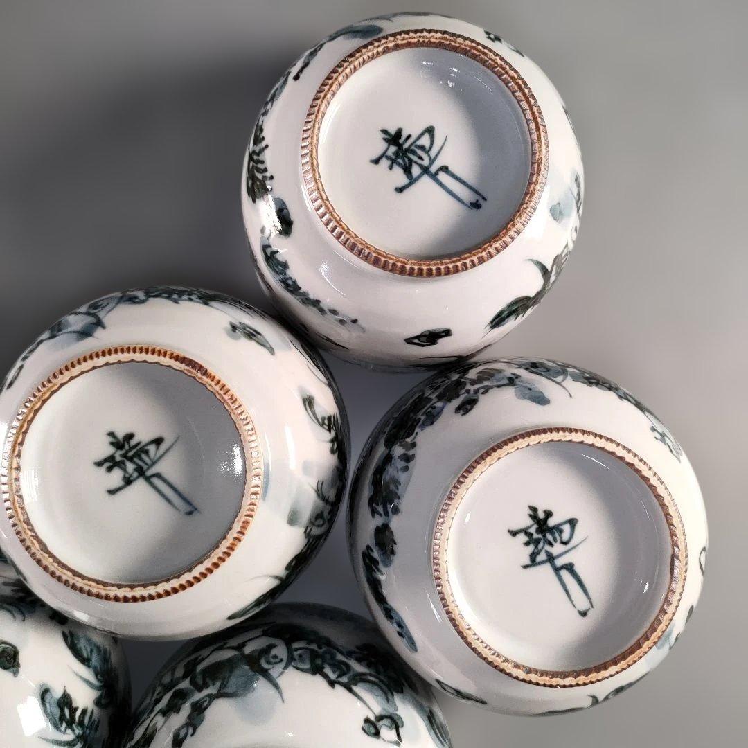 A1384-1/京焼・清水焼/平安瑞古 造/古染山水蓋付汲出茶碗5客/共箱/茶器