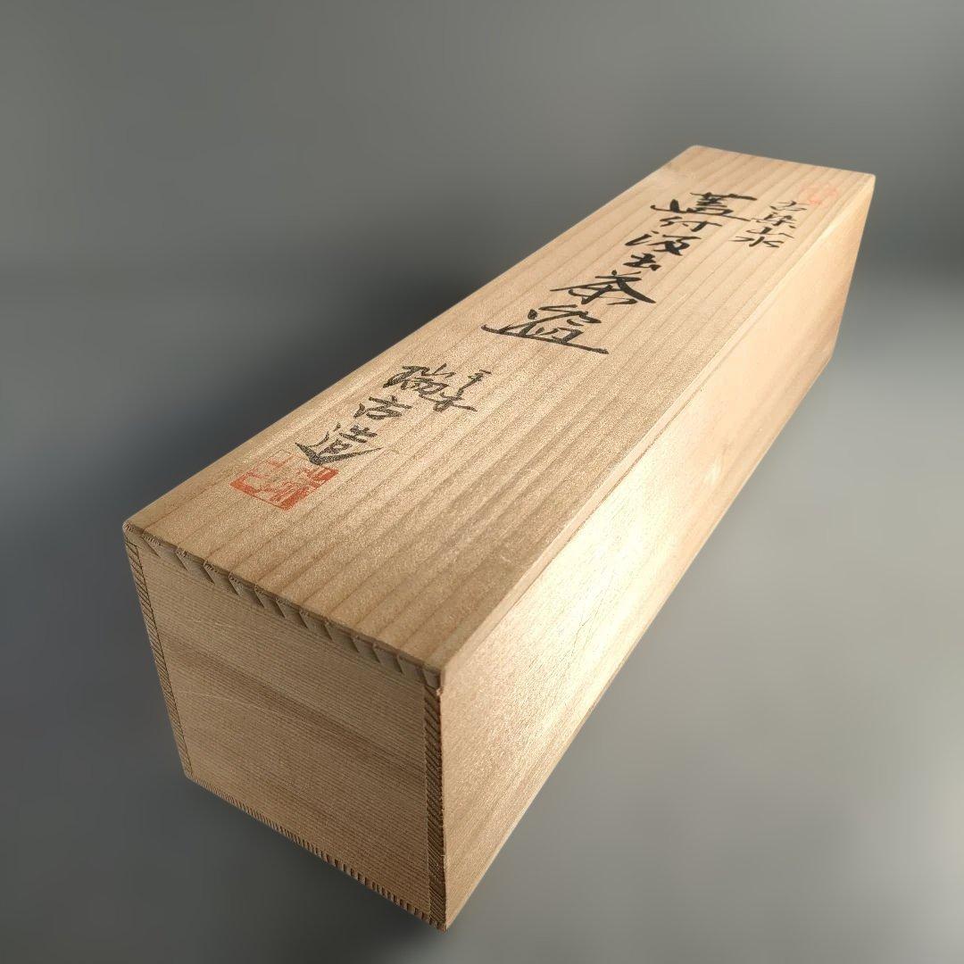 A1384-1/京焼・清水焼/平安瑞古 造/古染山水蓋付汲出茶碗5客/共箱/茶器