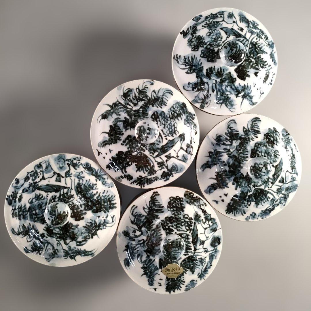 A1384-1/京焼・清水焼/平安瑞古 造/古染山水蓋付汲出茶碗5客/共箱/茶器