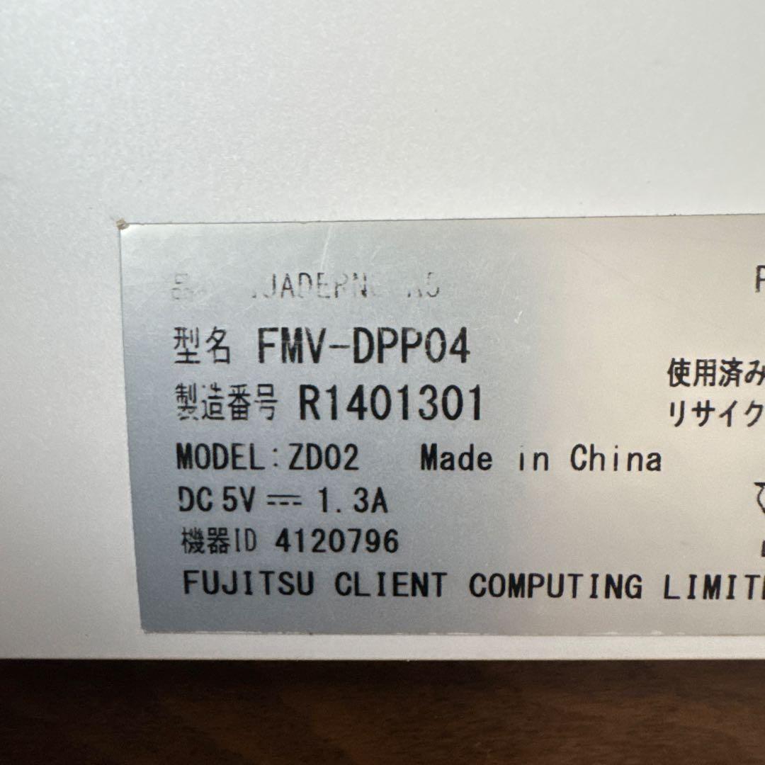 QUADERNO 電子ペーパー FMV-DPP04